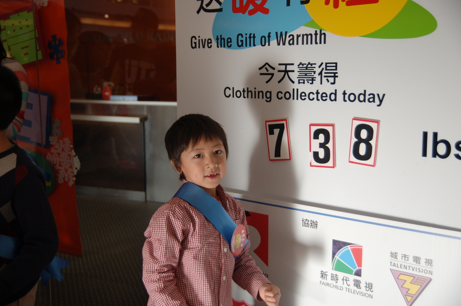 Give the Gift of Warmth 寒衣送暖流 之 送暖有禮日3125