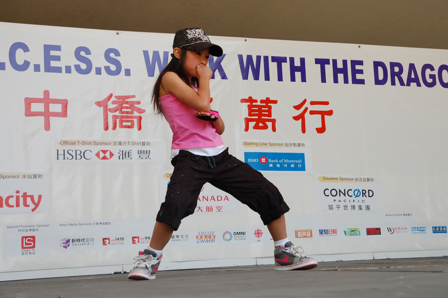 紅色 DJ 軍團 昂首闊步 Walk with the Dragon3978
