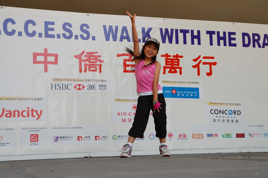 紅色 DJ 軍團 昂首闊步 Walk with the Dragon3979