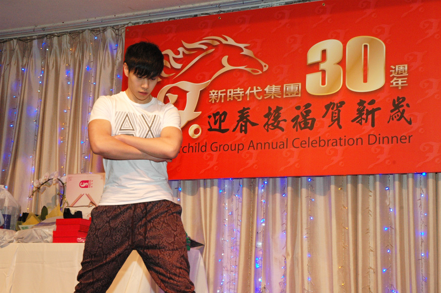Annual dinner 新時代集團 30 週年可喜可賀4492
