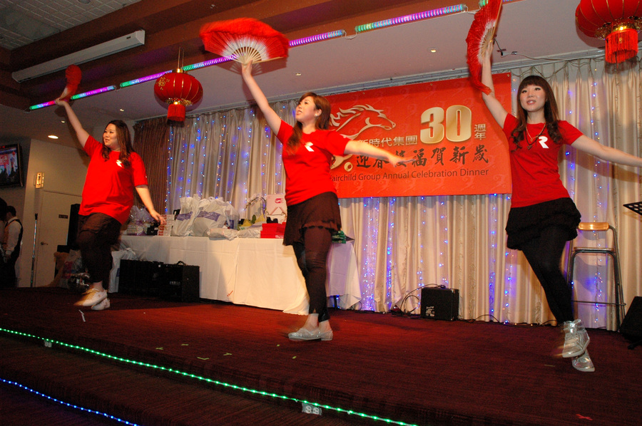 Annual dinner 新時代集團 30 週年可喜可賀4499