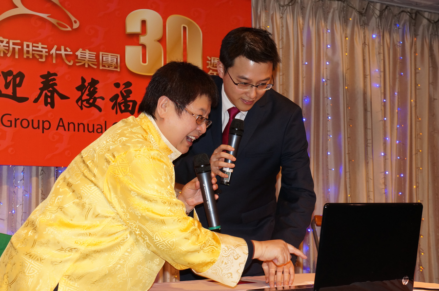 Annual dinner 新時代集團 30 週年可喜可賀4507