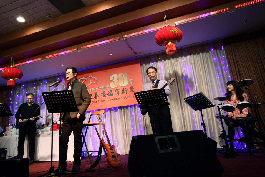 Annual dinner 新時代集團 30 週年可喜可賀4508