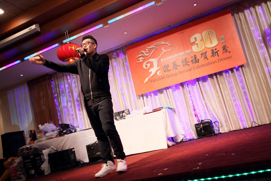 Annual dinner 新時代集團 30 週年可喜可賀4517