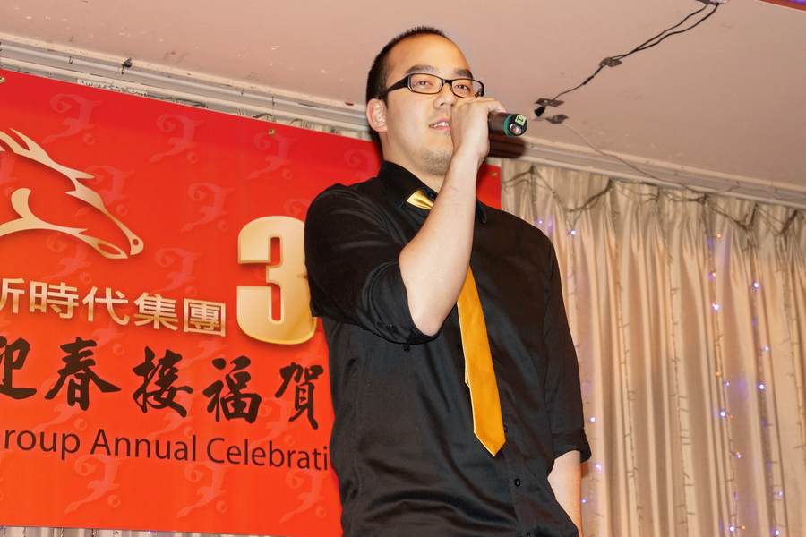 Annual dinner 新時代集團 30 週年可喜可賀4524