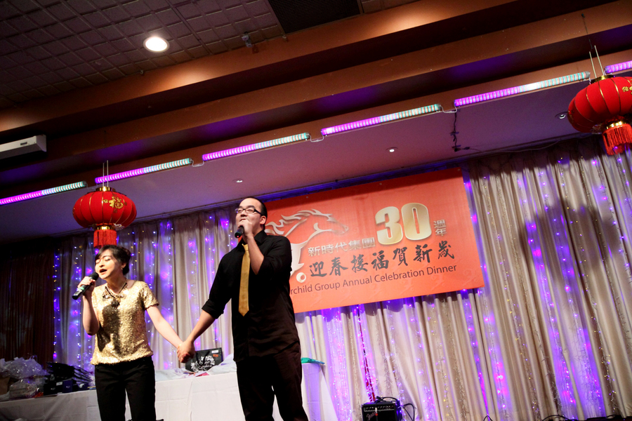 Annual dinner 新時代集團 30 週年可喜可賀4526