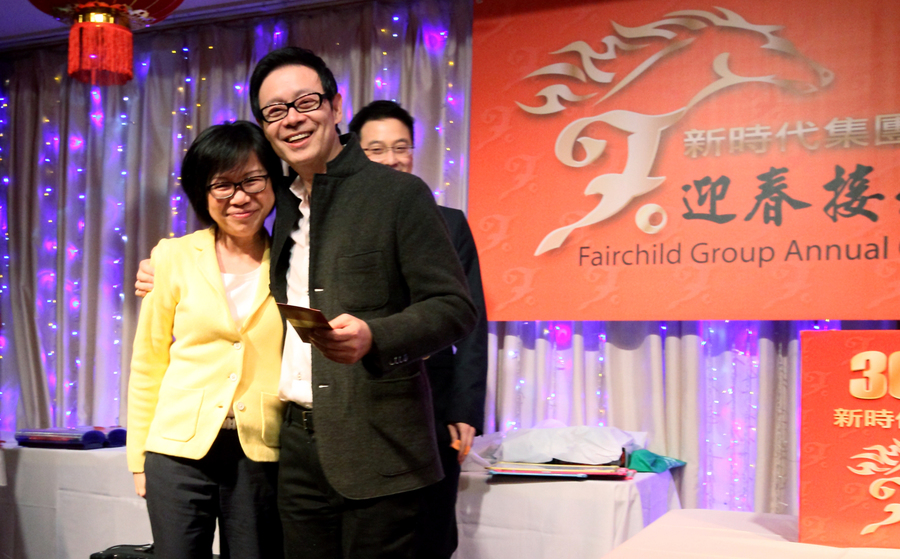 Annual dinner 新時代集團 30 週年可喜可賀4535