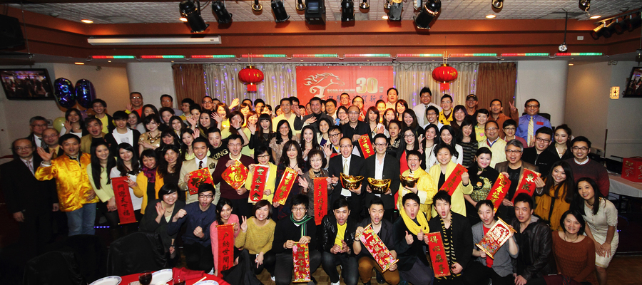 Annual dinner 新時代集團 30 週年可喜可賀4536