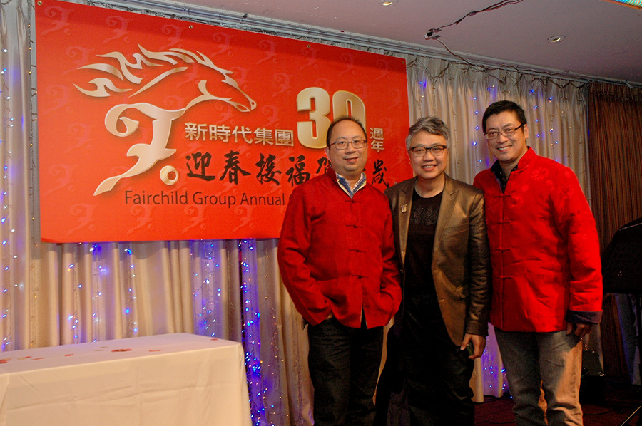 Annual dinner 新時代集團 30 週年可喜可賀4538