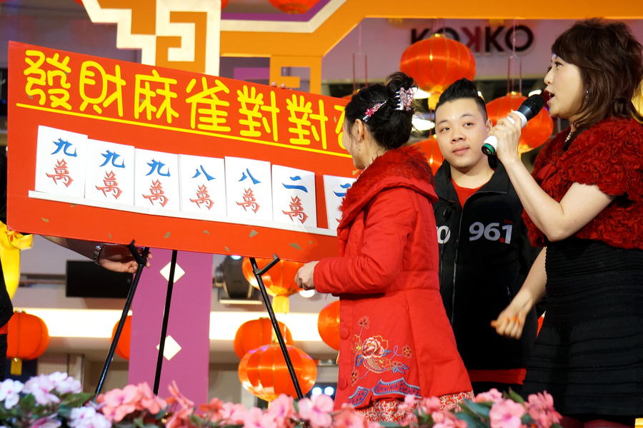 CNY Eve Show 開心團年金馬夜4558