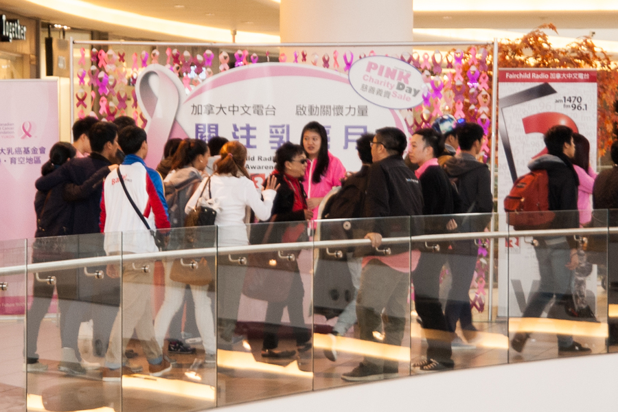 Pink Day 加拿大中文電台 凝聚全國粉紅力量5251