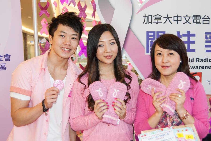 Pink Day 加拿大中文電台 凝聚全國粉紅力量