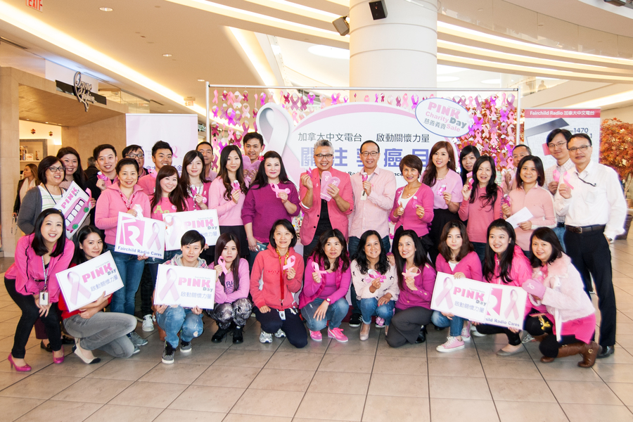 Pink Day 加拿大中文電台 凝聚全國粉紅力量5261