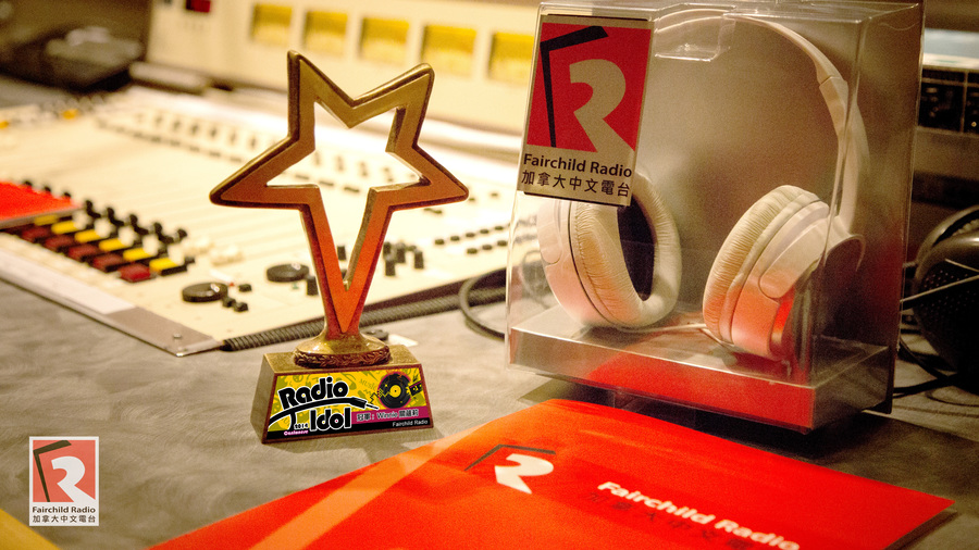 2014 粵語 Radio Idol 高潮5266