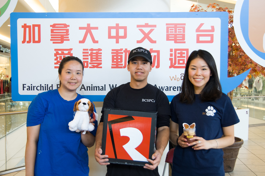加拿大中文電台愛護動物週 - 名人 DJ 愛心曲奇義賣8297