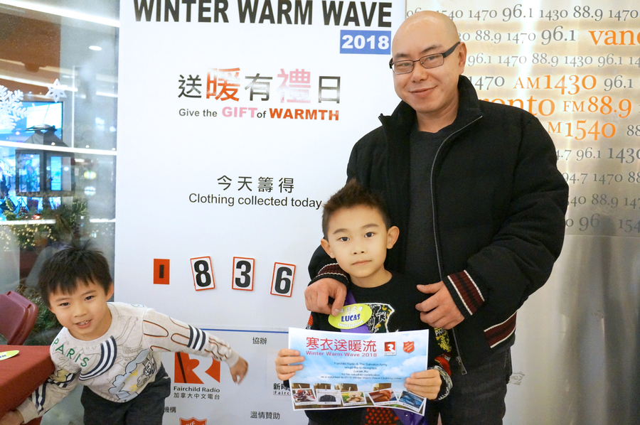 2018 送暖有禮日8522