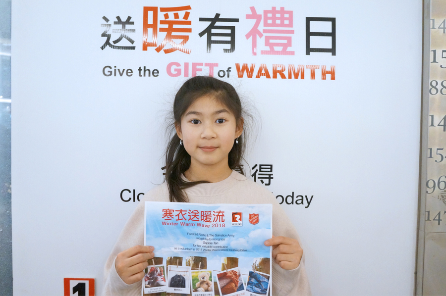 2018 送暖有禮日8528