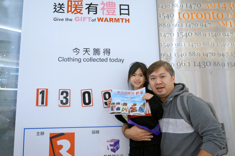 2018 送暖有禮日8529