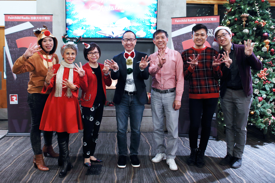 加拿大中文電台聖誕派對