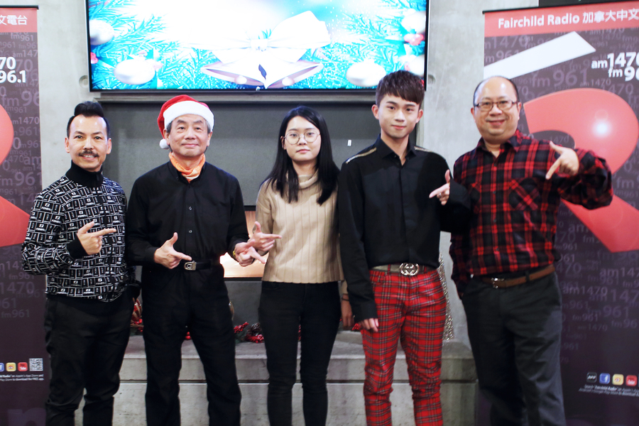 加拿大中文電台聖誕派對