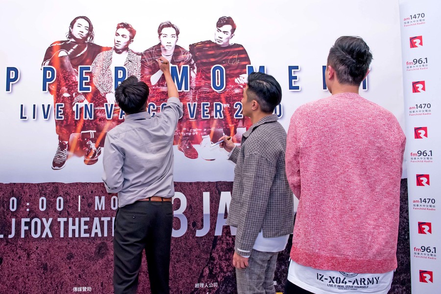 Supper Moment Meet & Greet 派對9677