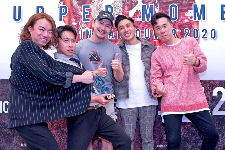Supper Moment Meet & Greet 派對9682