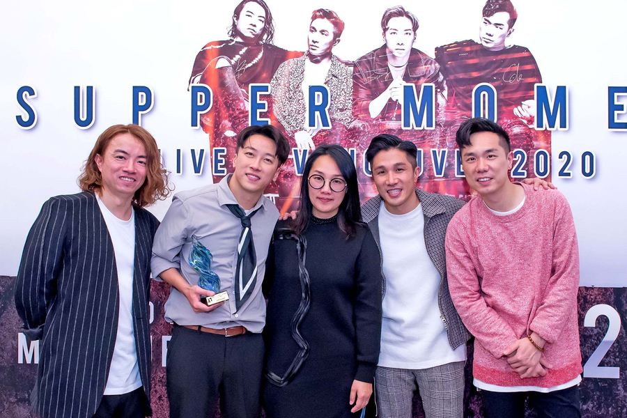 Supper Moment Meet & Greet 派對9684