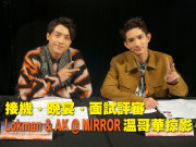 KM5 Lokman & AK @ MIRROR 溫哥華掠影