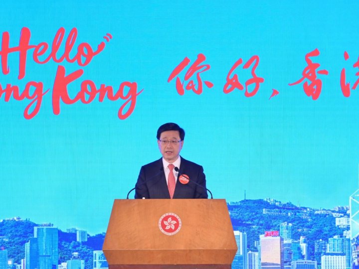 香港政府展開「你好，香港！」全球推廣活動