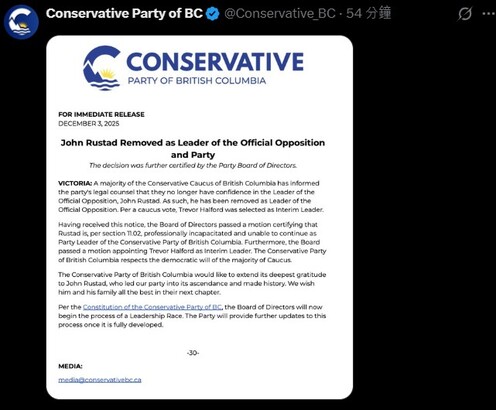 保守黨罷免黨領羅仕德 賀卓華任命為臨時黨領 保守黨罷免黨領羅仕德 賀卓華任命為臨時黨領