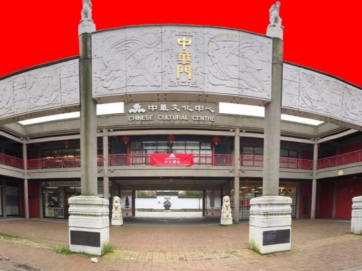 華埠中華文化中心周日遭人企圖闖入 無人傷