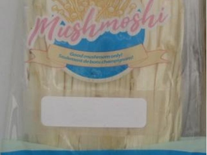 卑詩省一款金針菇因受李斯特菌感染需回收