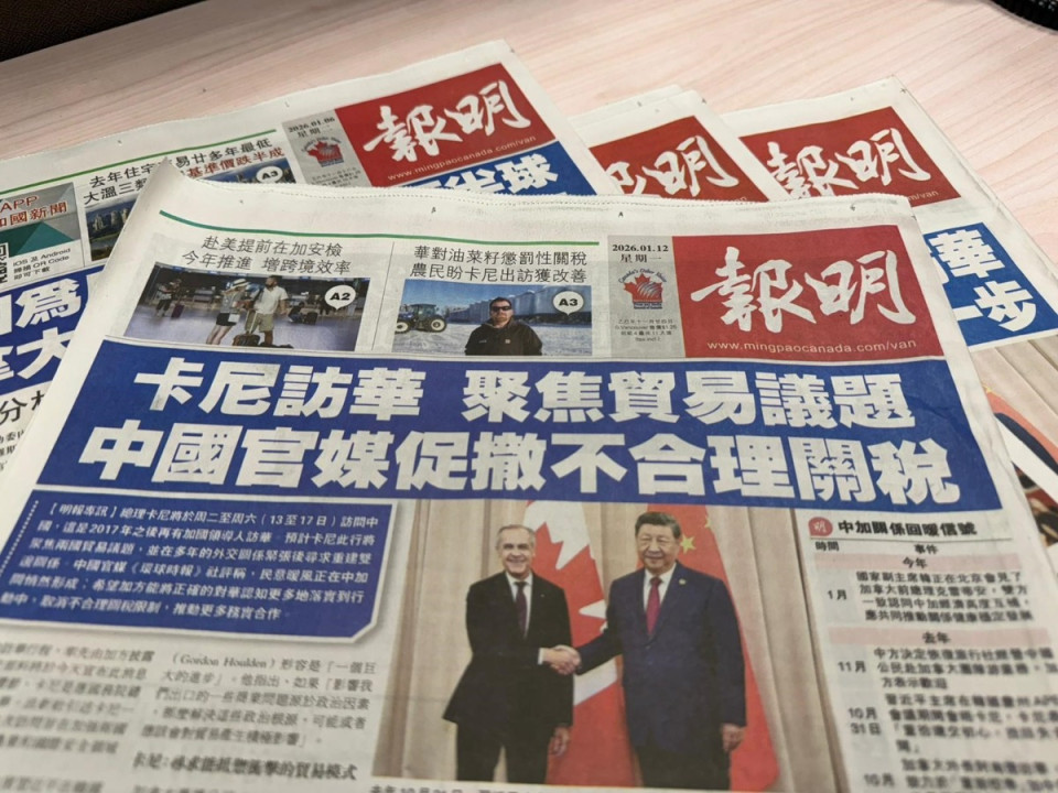 Featured News-本地華文媒體《明報》徹出北美市場