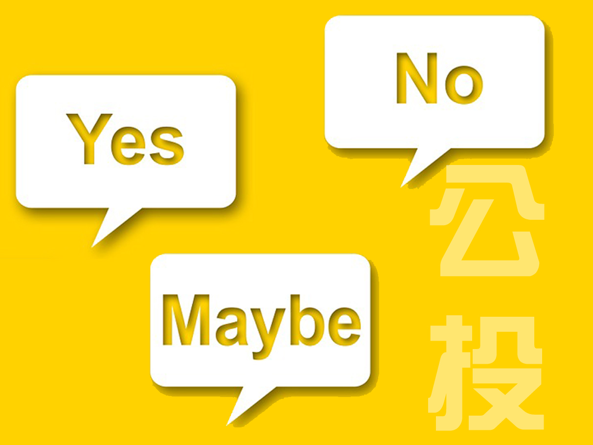 BC 省選制度改革公投  你會投票嗎？[已完結]