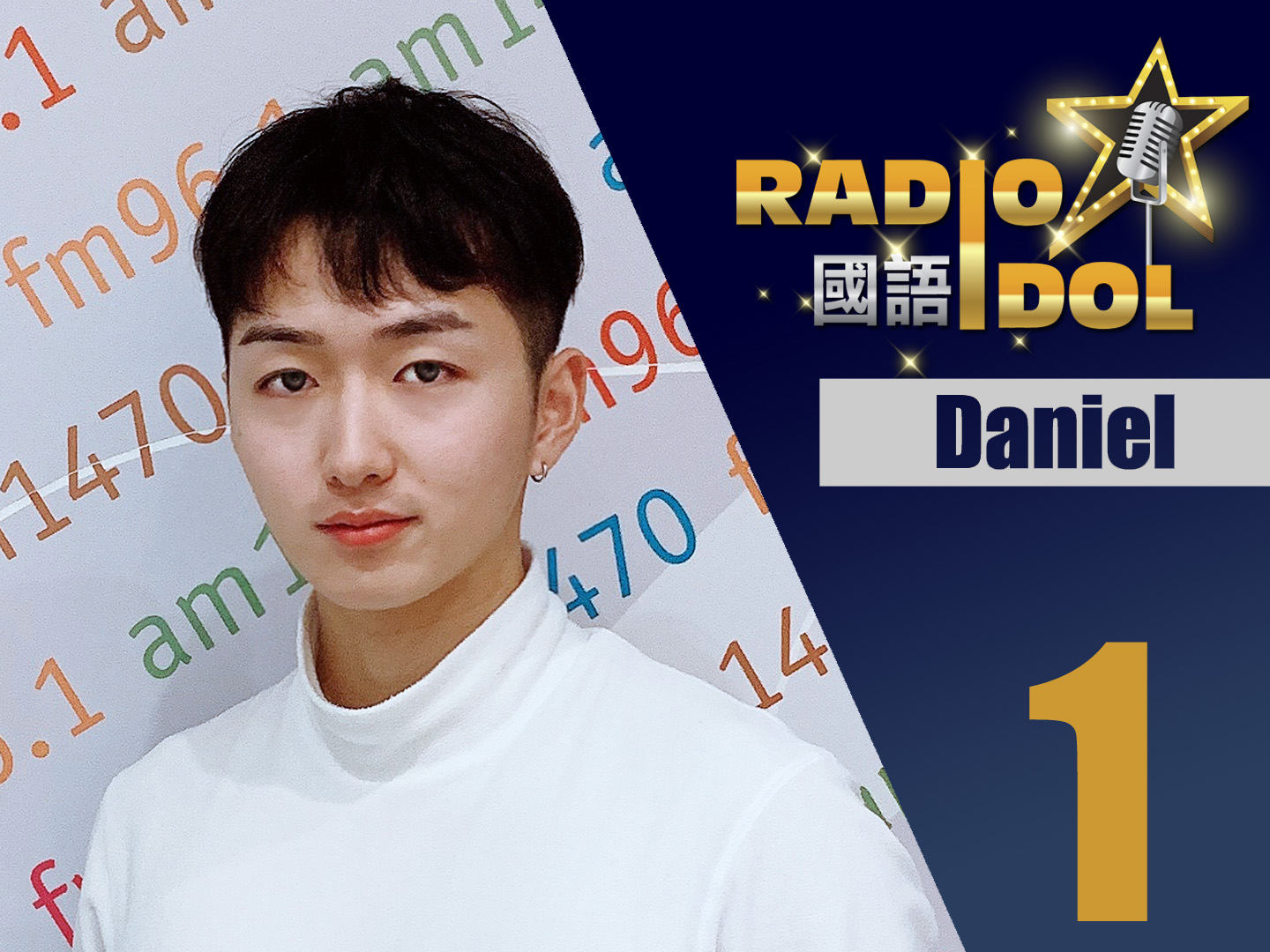 #1 Daniel