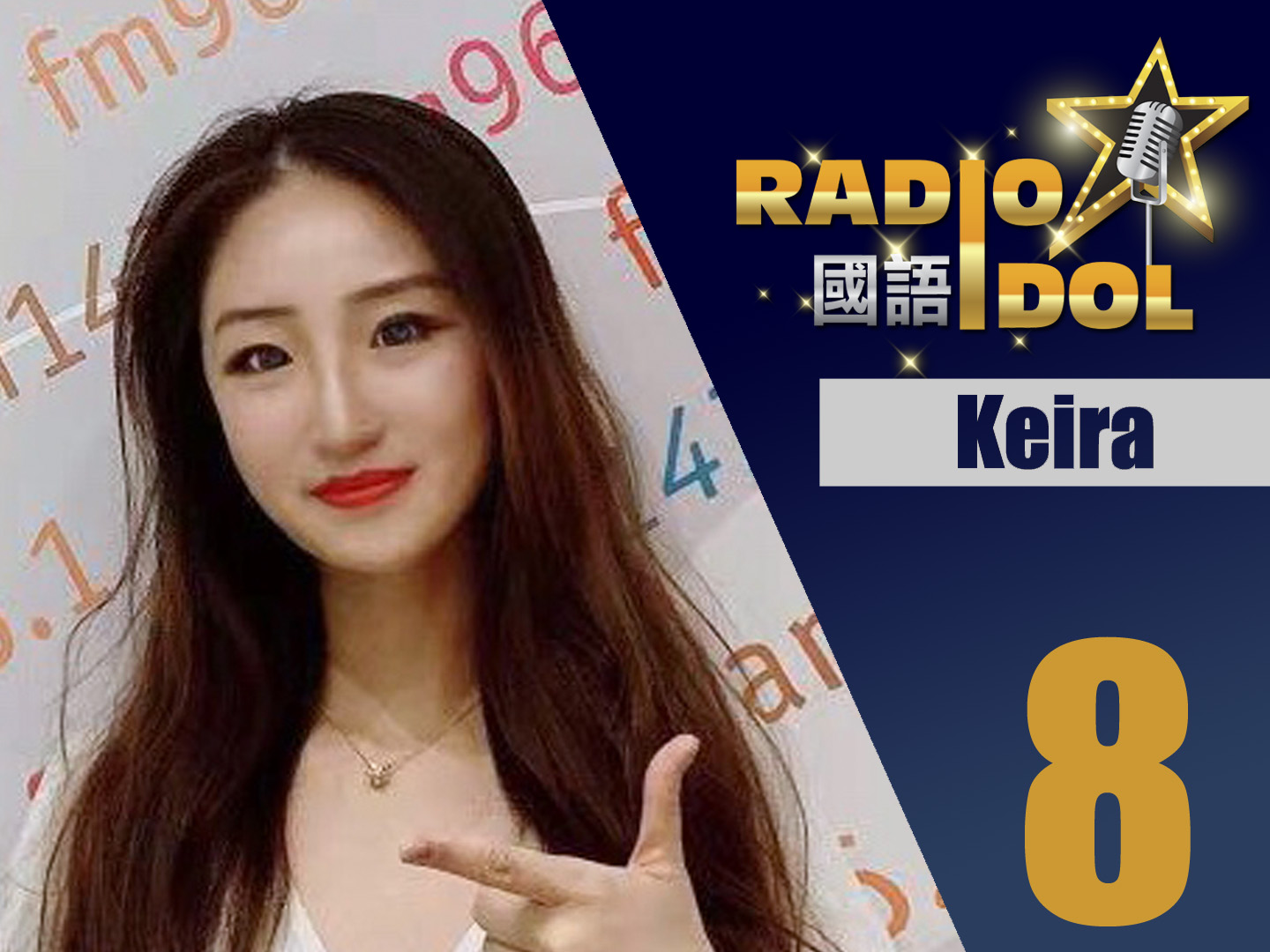 #8 Keira