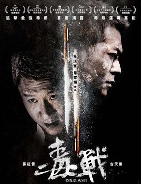 Film Series 馬光浩為你介紹「香港勵影電影展」