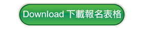 SQ 18 加拿大中文歌曲創作大賽 正式開跑