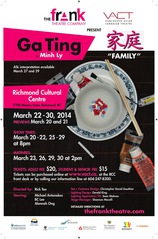 家庭在 Richmond Cultural Centre 上演，3 月 30 日最後一場，萬勿錯過。