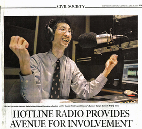 2008 年，Vancouver Sun 報導本地的時評節目，以極大篇幅介紹了 Wallace 的「專題熱線」。
