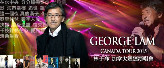 Lam 緊貼加拿大中文電台 贏林子祥演唱會門票 