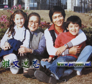 「小時候」飾演王書麒和路家敏的叔叔。