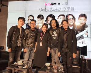 HMV Live 是 HMV 的新嘗試，以現場表演的型式和年青顧客交流，很多一線歌手為了打開市場都樂於和 HMV 合作。