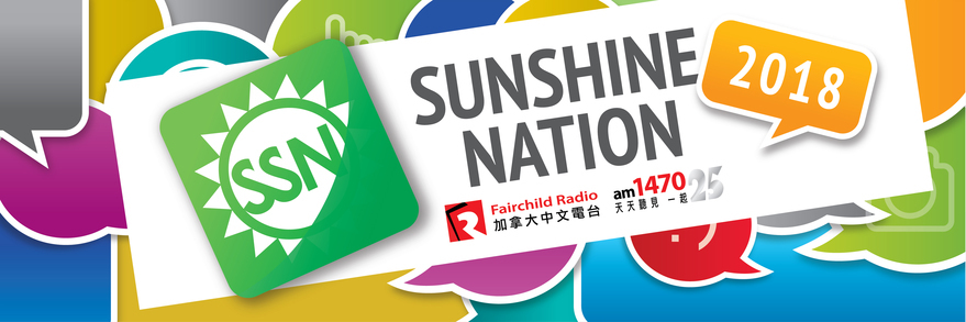 Sunshine Nation - 燦星製作進軍網綜首戰告捷 《這！就是街舞》摘兩大獎項