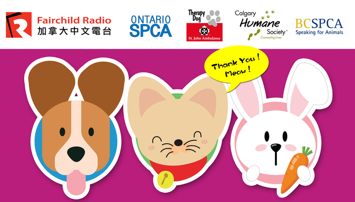 Fairchild Radio Promotes Animal Well-being in a National Awareness Campaign
