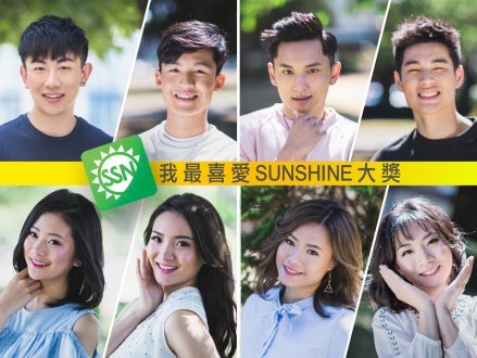 Sunshine 顯才藝  明晚列治文夜市亮麗登場