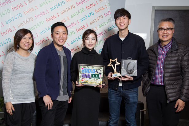 左起：Janice、李稼軒、「我最喜愛粵語 Radio Idol」Sima 尹羡文、「2018 粵語 Radio Idol 冠軍」Ernest 容智樂和何活權。