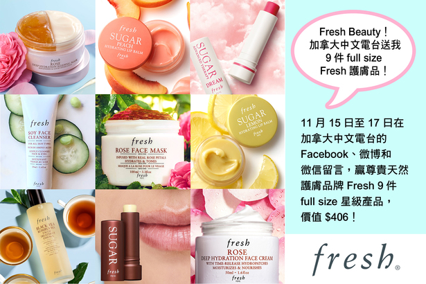 Social media game - 價值 $406 的 Fresh 護膚品送給你！