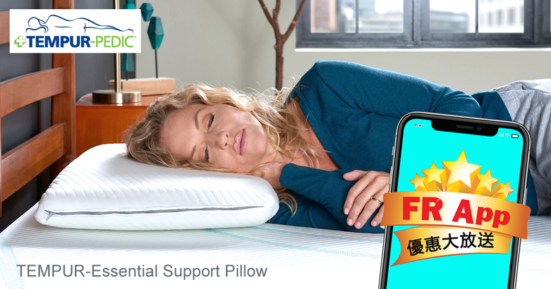 有 FR App 安枕無憂  今個星期送出兩對健康枕各值 $210！