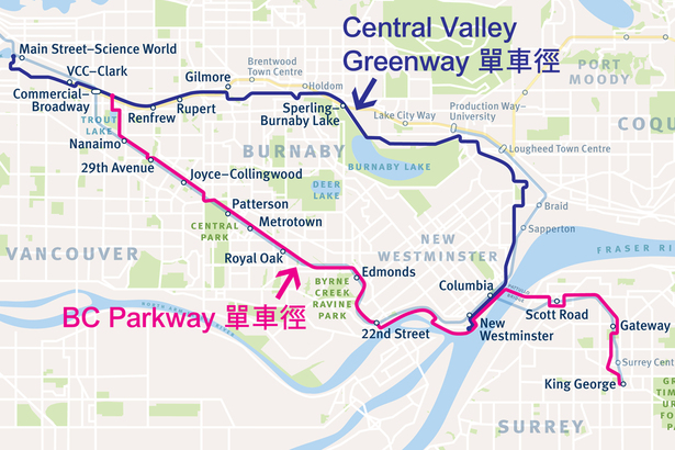 BC Parkway 和 Central Valley Greenway 兩條單車緩步徑，其實是將從前有軌電車所開發出來的路面重新利用。